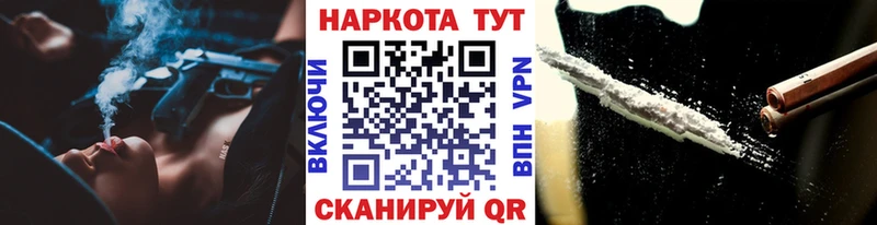 Продажа наркотиков Салават АМФЕТАМИН  КЕТАМИН  Кокаин  ГАШИШ 