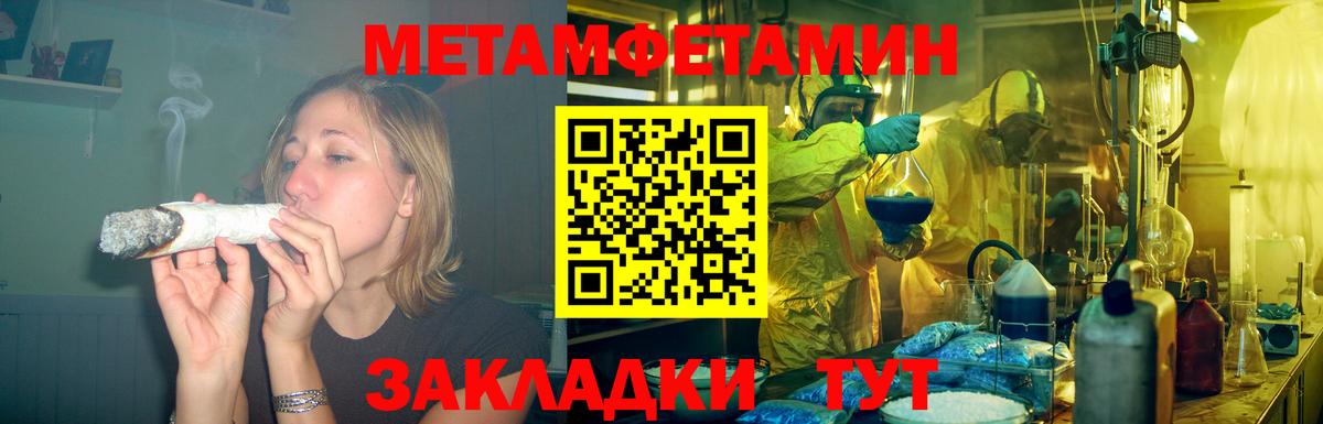 АМФЕТАМИН Premium Салават