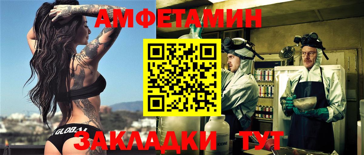 Экстази  Салават  Бошки Шишки  Вход с VPN  Мефедрон  МДМА  ГАШ  Hash Oil  ГАШИШ  МАРИХУАНА 