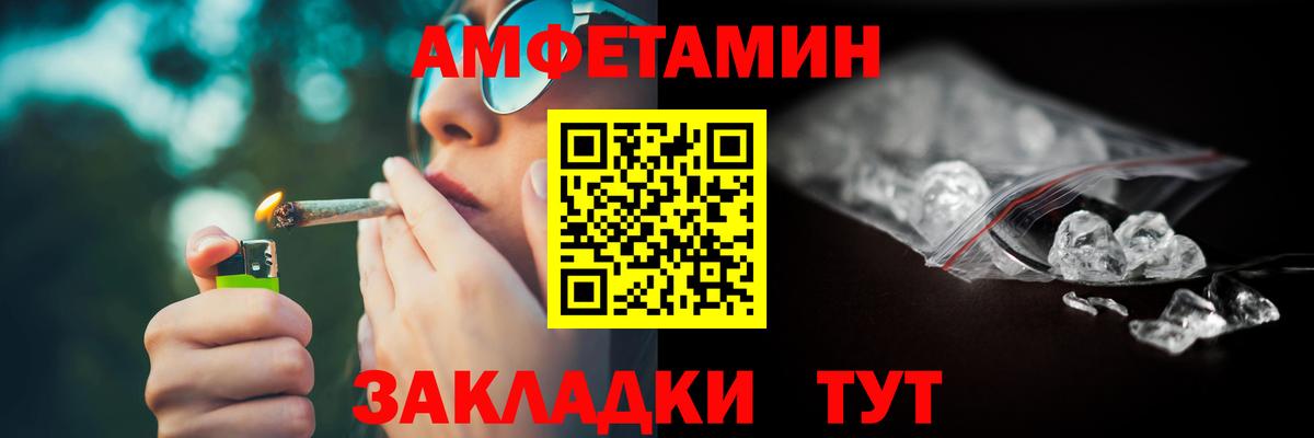 Amphetamine 98%  АМФЕТАМИН  Салават  Вход с VPN 
