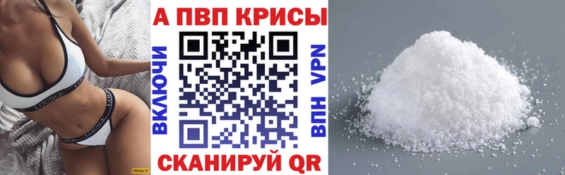 ОМГ ОМГ вход  Салават  A PVP кристаллы 