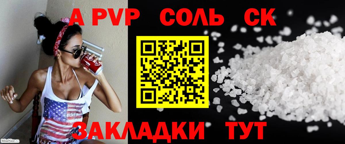 МАРИХУАНА Салават