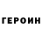 Кетамин VHQ Natali Matviets