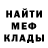 Amphetamine Розовый Fernando Hatadani