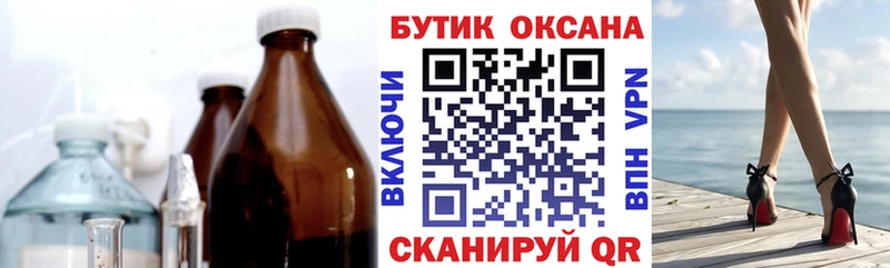 hydra как войти Салават Бутират оксана