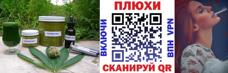 Еда ТГК марихуана  omg зеркало  Салават 