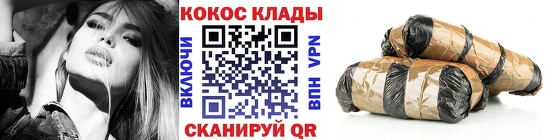 Кокаин 98%  OMG ТОР  Салават 