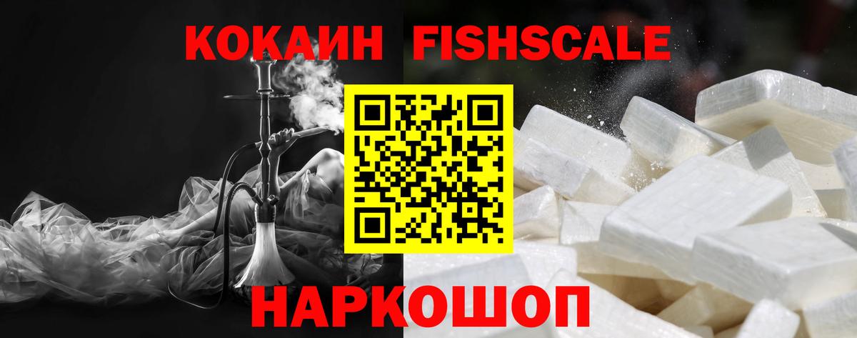 Cocaine 99%  Cocaine VHQ  Вход с VPN  COCAIN  Салават 