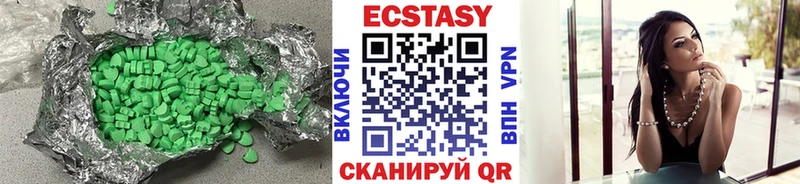 Ecstasy DUBAI  блэк спрут ТОР  Салават  продажа наркотиков 