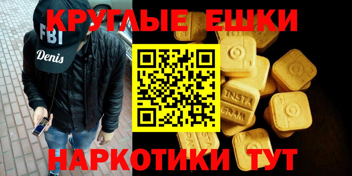 Экстази 300 mg  kraken как зайти  Салават 