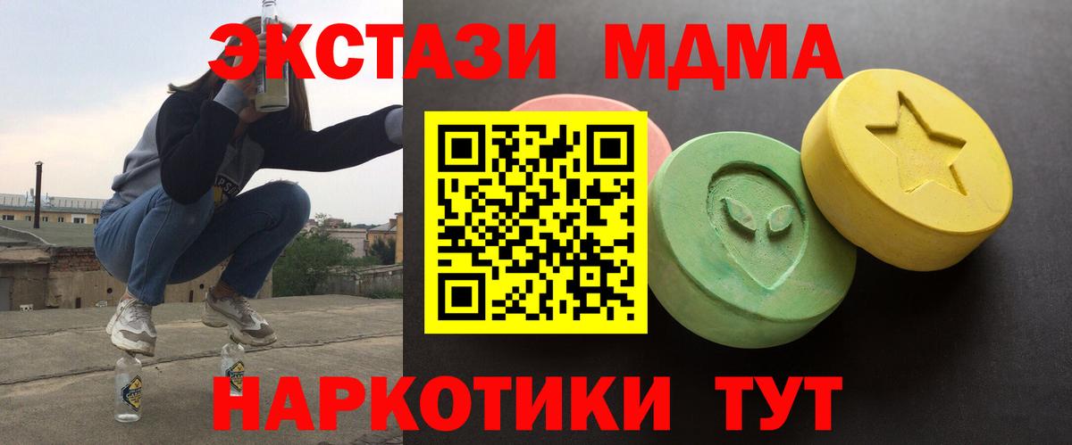 Салават  ЭКСТАЗИ  hydra вход  купить  цена  Экстази круглые  Вход с VPN  Экстази 280 MDMA 