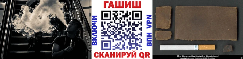 ГАШ ice o lator  хочу   Салават 