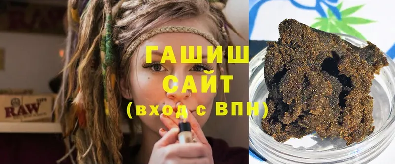 ГАШИШ гарик Салават