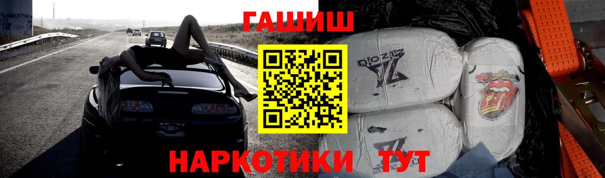 ГАШ  ГАШ индика сатива  Вход с VPN  Салават 