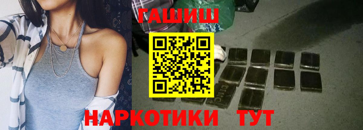 ГАШ 40% ТГК Салават