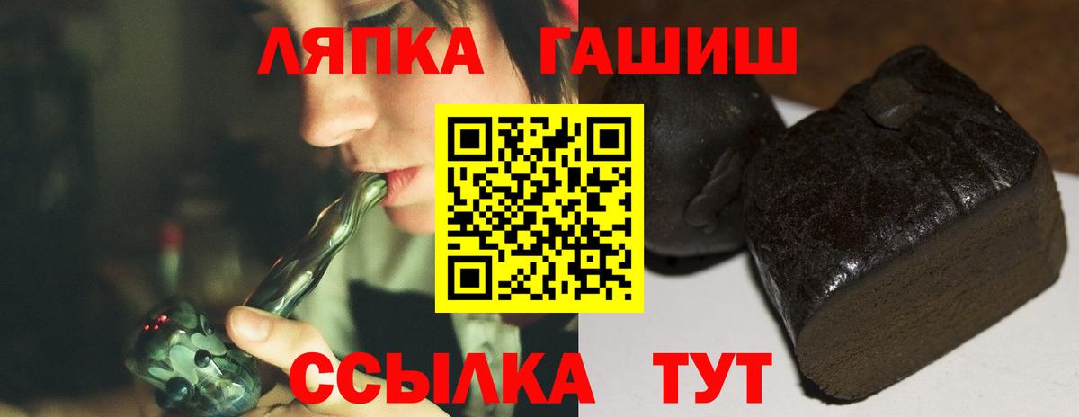 Салават  Бошки Шишки  NBOMe  ЭКСТАЗИ  Вход с VPN  МЕФ   ГАШ 