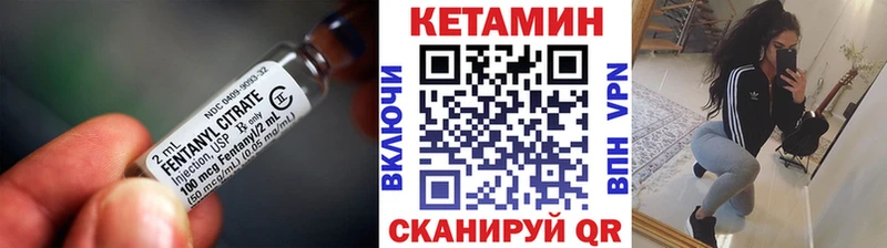 Кетамин VHQ  Салават 