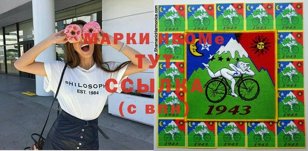 героин Краснотурьинск