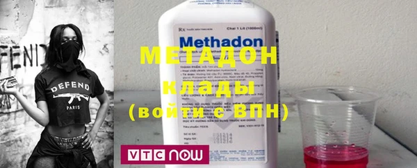 прущие грибы Краснослободск