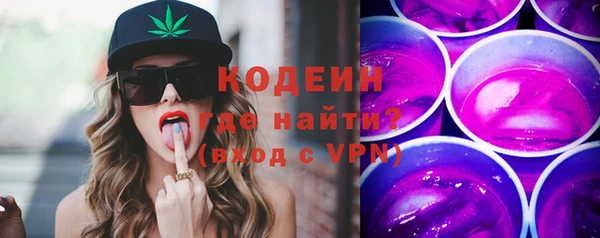 винт Красноперекопск