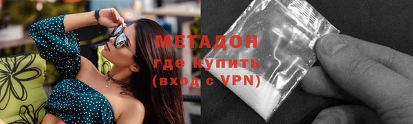 винт Красноперекопск