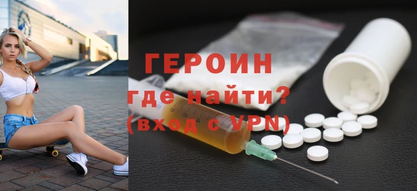 прущие грибы Краснослободск