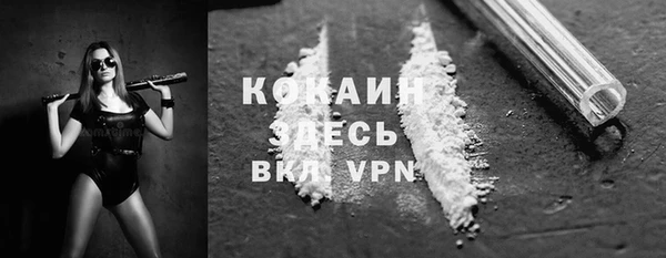винт Красноперекопск