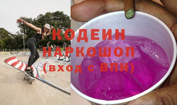 винт Красноперекопск