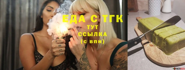 прущие грибы Краснослободск