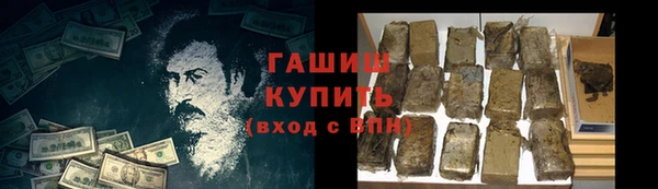 героин Краснотурьинск
