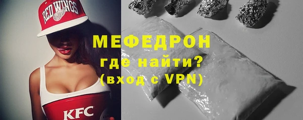 винт Красноперекопск