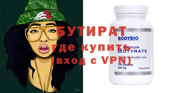 винт Красноперекопск