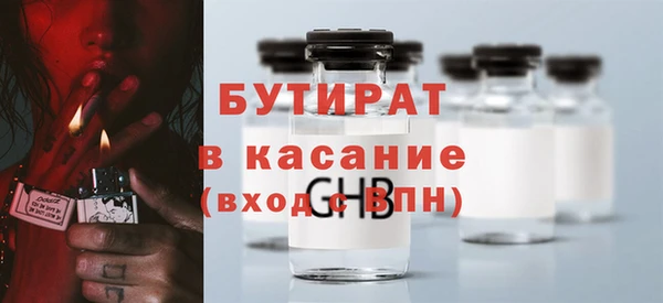 прущие грибы Краснослободск