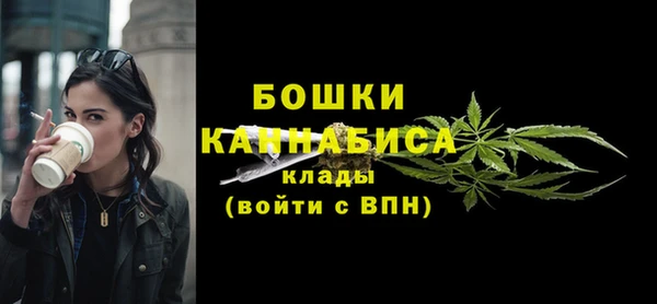 винт Красноперекопск