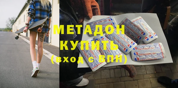винт Красноперекопск