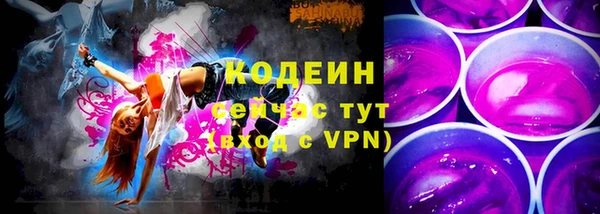 винт Красноперекопск