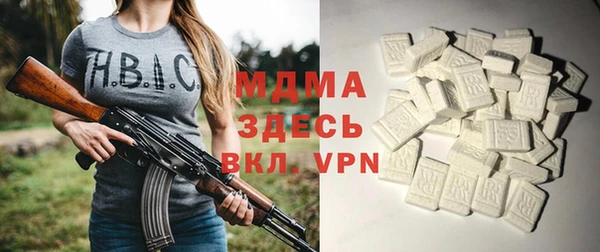 винт Красноперекопск