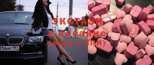 винт Красноперекопск