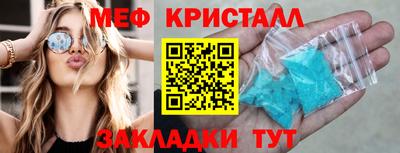 спайс Изобильный