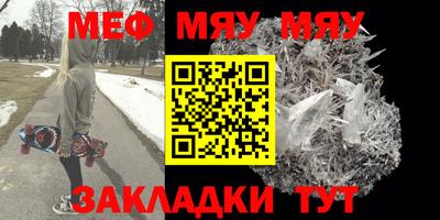 метамфетамин Берёзовский