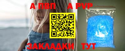 гашик Ипатово