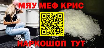 спайс Изобильный