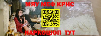 спайс Изобильный