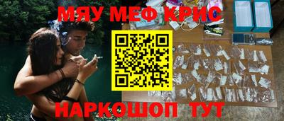 гашик Ипатово