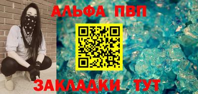 гашик Ипатово