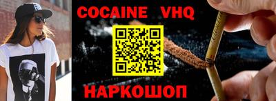 MDMA Premium VHQ Ирбит