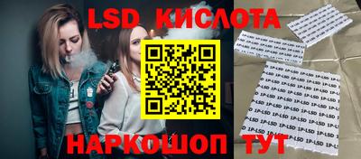 спайс Изобильный