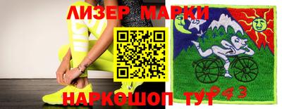 гашик Ипатово