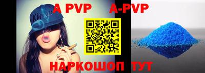 метамфетамин Берёзовский