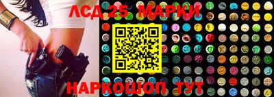 метамфетамин Берёзовский